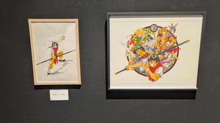 シリーズ30周年記念 幻想水滸伝I&II展 〜幻想博物館〜