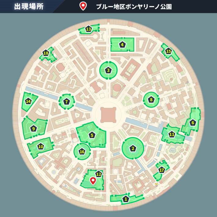 暴走メガヤドラン