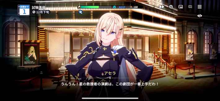 『スターセイヴァー』CBTプレイレポート！とことん遊べる育成モードがすごすぎてもはや“泣けるレベル”の画像