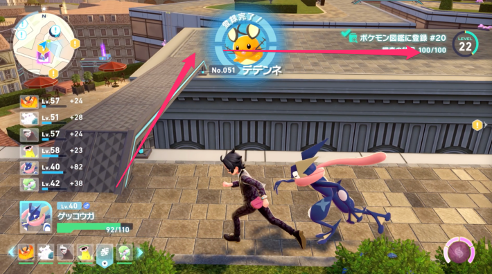 ポケモンZAの暴走メガチルタリス