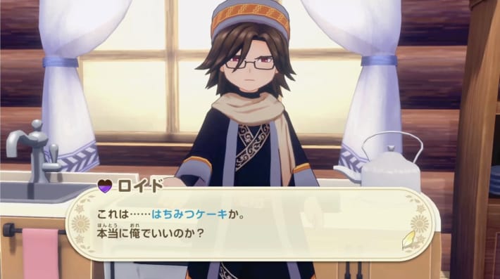 牧場物語 風のグランドバザールではちみつけーきを上げたときのセリフ