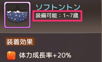 アッシュテイル 妖精の解説と育成の進め方 アシュテ ゲームウィズ Gamewith