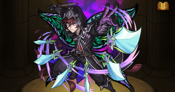 ブラックリリー（獣神化）