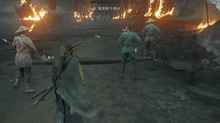 ゴーストオブヨウテイの石狩城炎上の鬼面隊と戦う