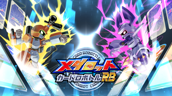 メダロット カードロボトルRB』限定版付属サウンドコレクションの収録