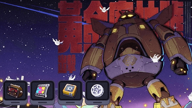 シン・黄金魔人号