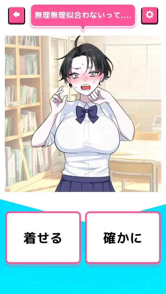 君のことが好きな件！の画像