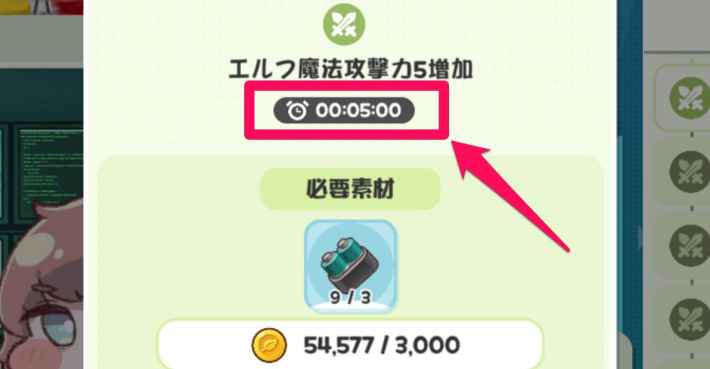 研究の進め方の画像