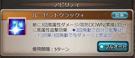 水着カシウス(風属性)の評価/性能検証まとめの画像