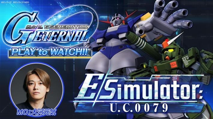 パーフェクトハーモニー　カンピオエネルヒア　貴重 再生確認済　TDI 瞑想 SDガンダム ジージェネレーション エターナル』新イベント「E