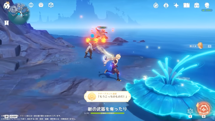 原神のファデュイ特務隊の倒し方