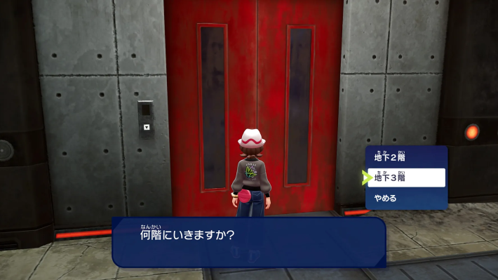 ポケモンZAのフラダリラボの地下3階