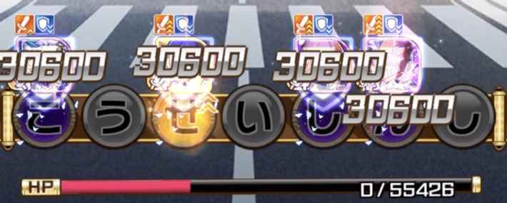 マキマ(デート)攻略(魔級/破滅級)｜チェンソーマン レゼ篇コラボの画像