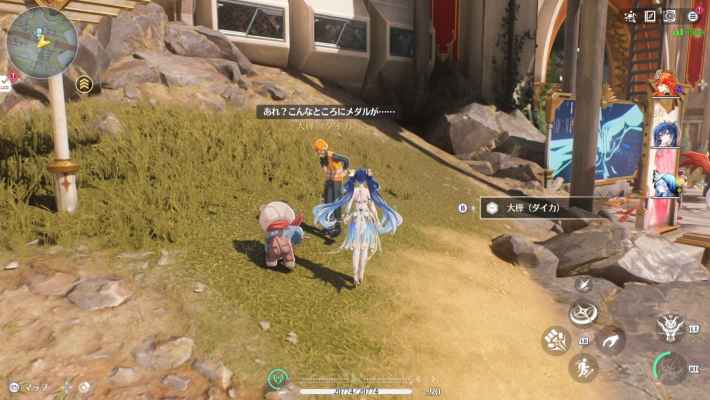 Ver2.7隠し実績の取り方と解放条件の画像