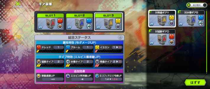 『アウトランカーズ』配信開始！誰でも気軽に楽しめるワチャワチャ感満載の奪い合いアクションバトル！の画像