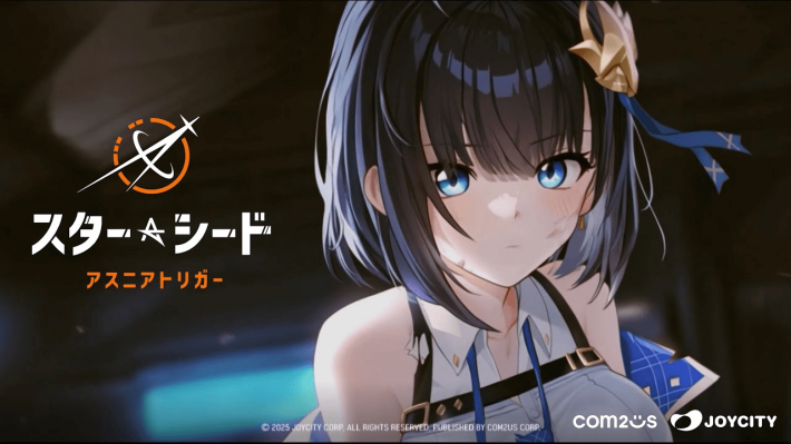 『スターシード：アスニアトリガー』のゲーム概要＆公式発表の情報まとめ。美少女AIと世界を救え！ リッチなアニメや演出にも注目な新作RPGの画像