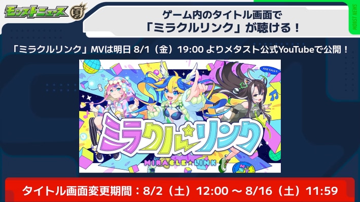 その他の夏休みイベント情報