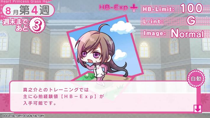 キャプション２－２