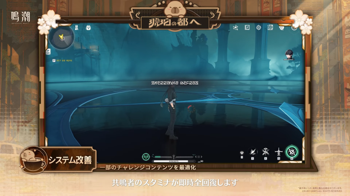 挑戦体験の改善