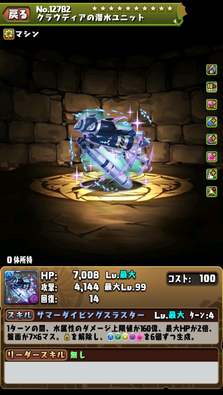武器2