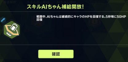 崩壊3rd 教官システム 戦友募集掲示板 ゲームウィズ
