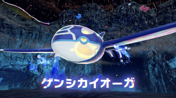 ポケモンZAのゲンシカイオーガ