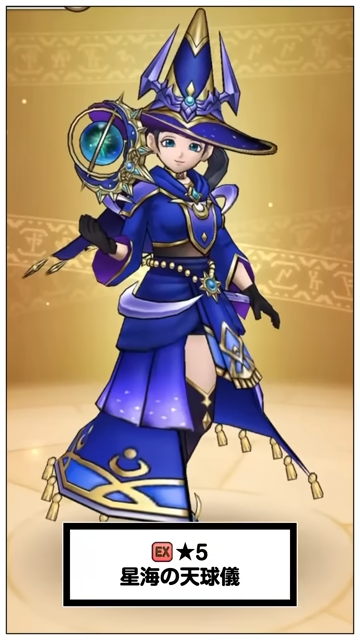 スマートウォークの最新情報｜速報まとめの画像