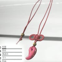 ゴーストオブヨウテイの執念の勾玉
