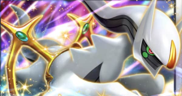 アルセウスex