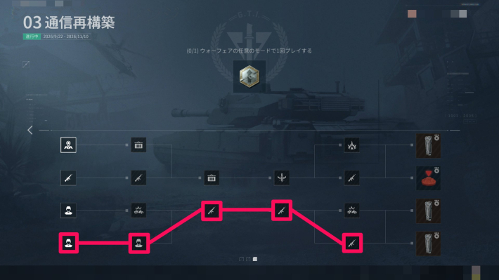 デルタフォース　タスクフォース グリーン　チャレンジ デルタフォース】シーズンチャレンジまとめ【DeltaForce】 - ゲームウィズ