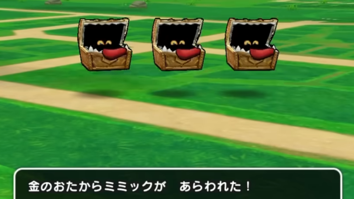 ドラクエウォーク】DQ40周年記念SP心珠ボックスの入手方法と性能【DQ