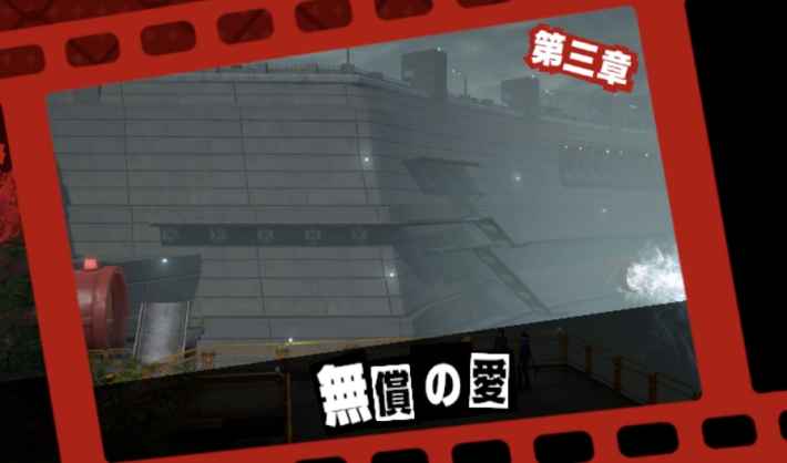 ストーリー攻略と解放要素まとめの画像