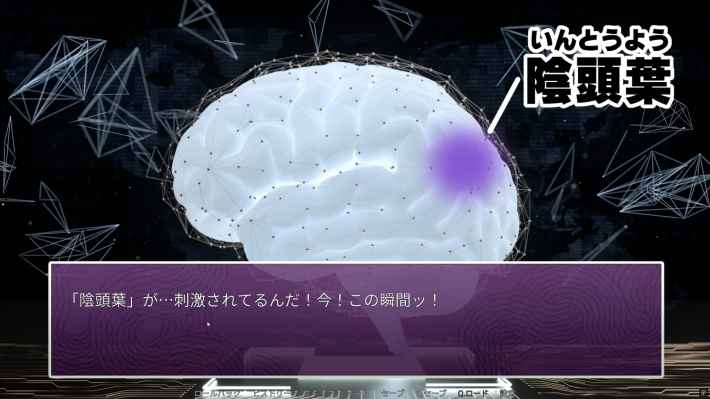 『陰キャラブコメ　インシツマシマシ』の画像