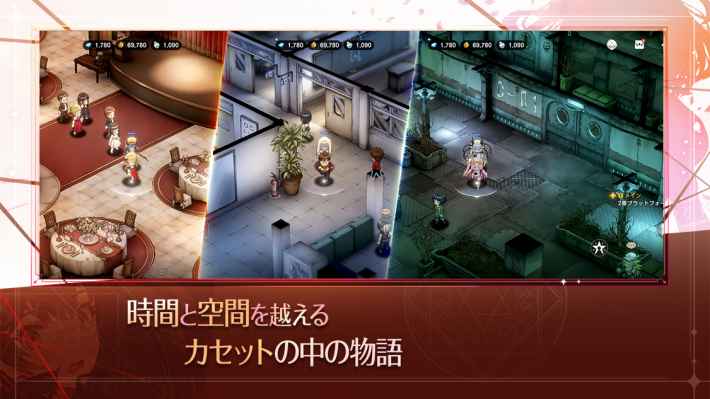 ブラウンダスト2攻略wiki｜ブラダス2 - ゲームウィズ