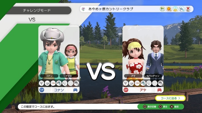 キャプション１１