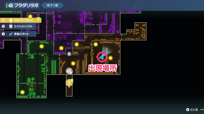 ポケモンZAのヘルガー１のマップ