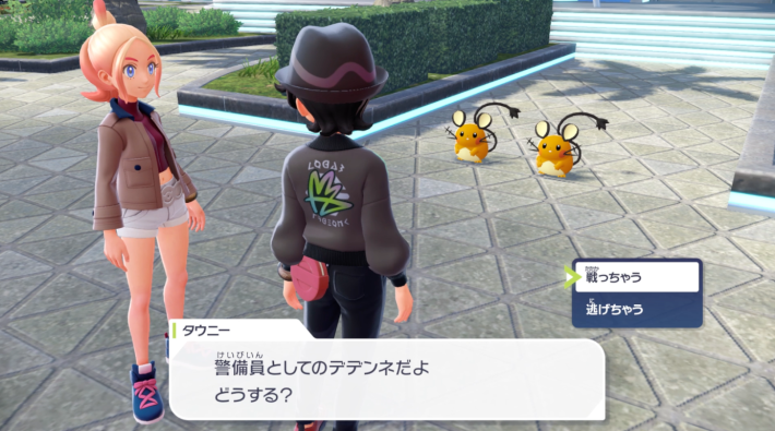 ポケモンZAのデデンネ