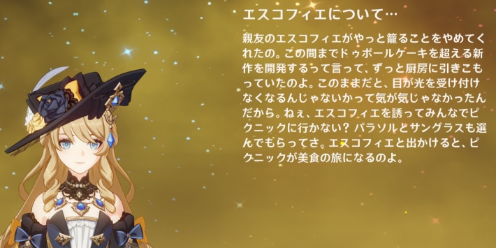 ナヴィアからのコメント