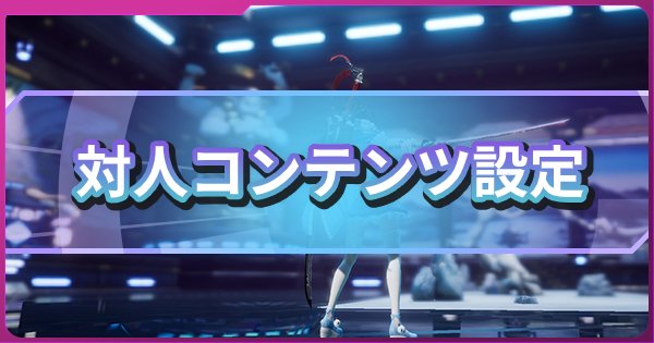 コード ドラゴンブラッド 執行者の特徴とおすすめのコア配置 ステータス ドラブラ ゲームウィズ Gamewith