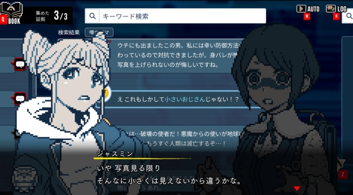 調査