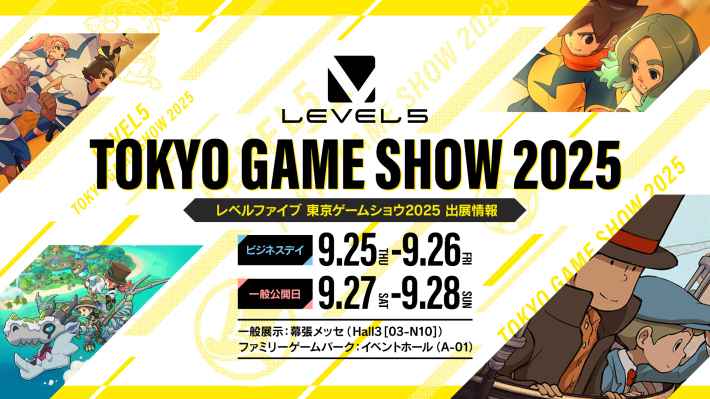 レイトン教授と蒸気の新世界