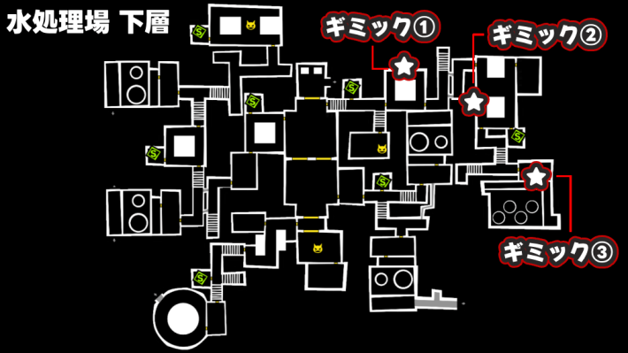 水処理場下層map