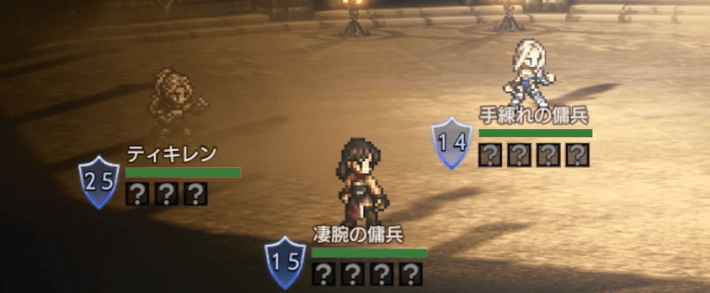 オクトラ ティキレンの倒し方 第1回闘技大会 闘技場 ティキレン杯攻略 オクトパストラベラー大陸の覇者 ゲームウィズ Gamewith