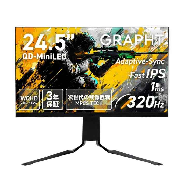 GRAPHT Gaming Monitor - GR2532DML-BK