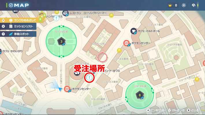 ポケモンZAの攻撃して回復する作戦の場所マップ