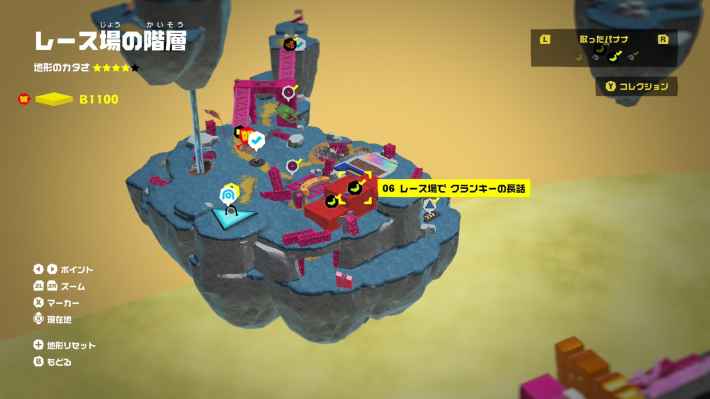 レース場でクランキーの長話