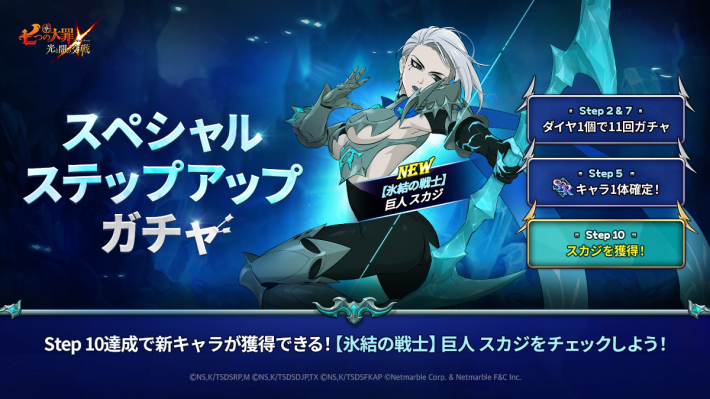 アップデート速報｜最新ニュースまとめの画像