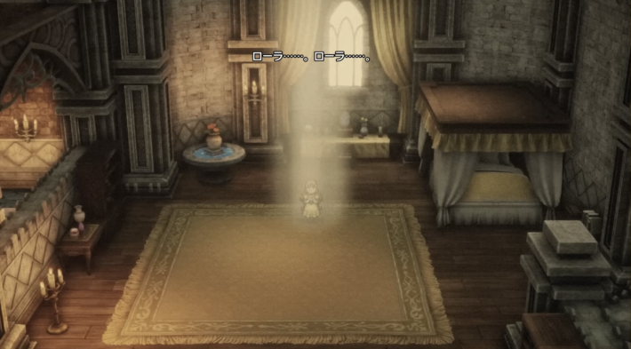 ドラクエ1リメイクのローラ姫の回想シーン