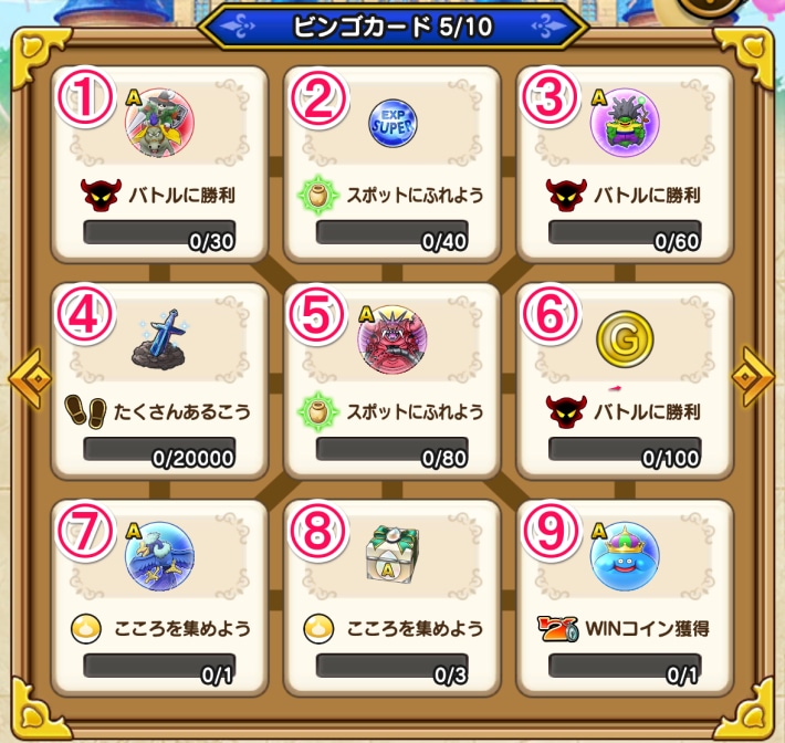 5枚目