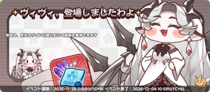 トリッカルもちもちほっぺ大作戦　TGSセット トリッカル】トリッカル…もちもちほっぺ大作戦 女王の前に頭をタレよ